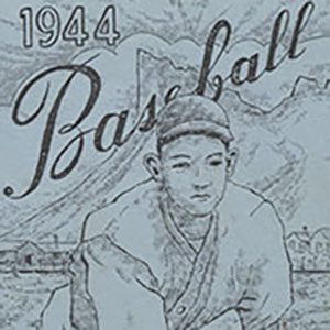 The cover of a booklet depicting a young man playing baseball.